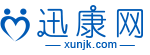 迅康网 迅康网